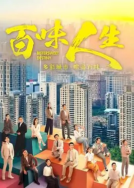 山中来信 治愈系高分电视剧推荐