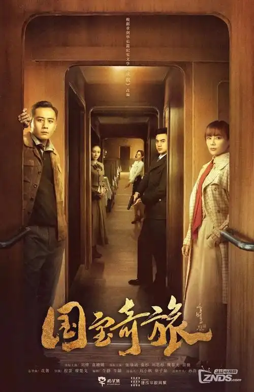 我们的九零年代 年代青春剧推荐